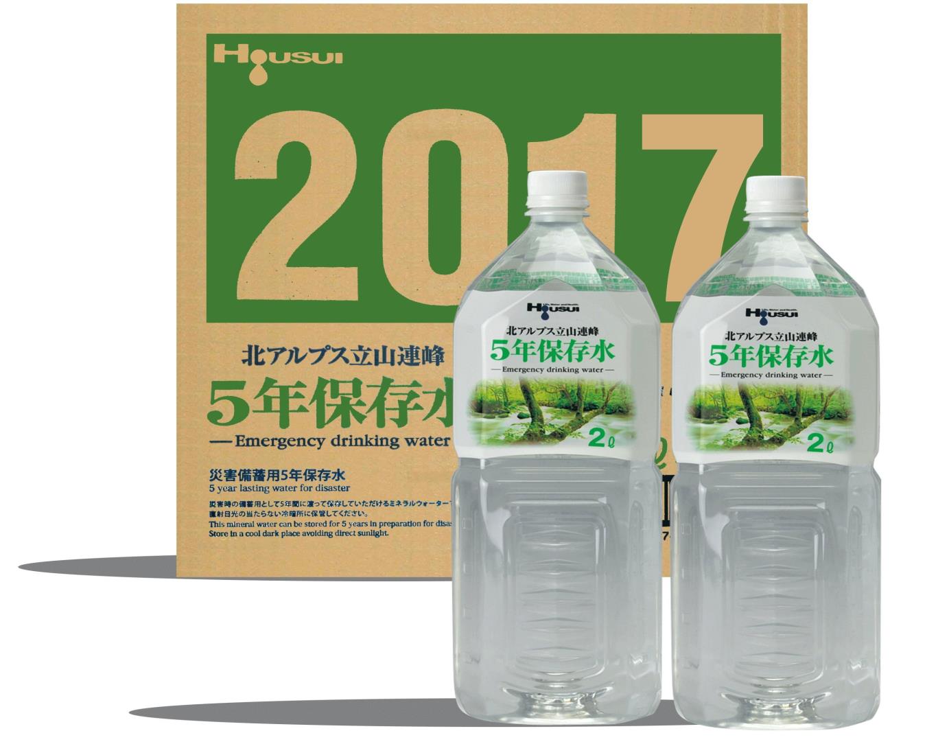 宝水 北アルプス立山連峰 5年保存水 2L×6本