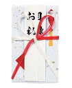 マルアイ 祝儀袋 目録 金振 赤白 7本 花結び お祝い 1枚 キ-421