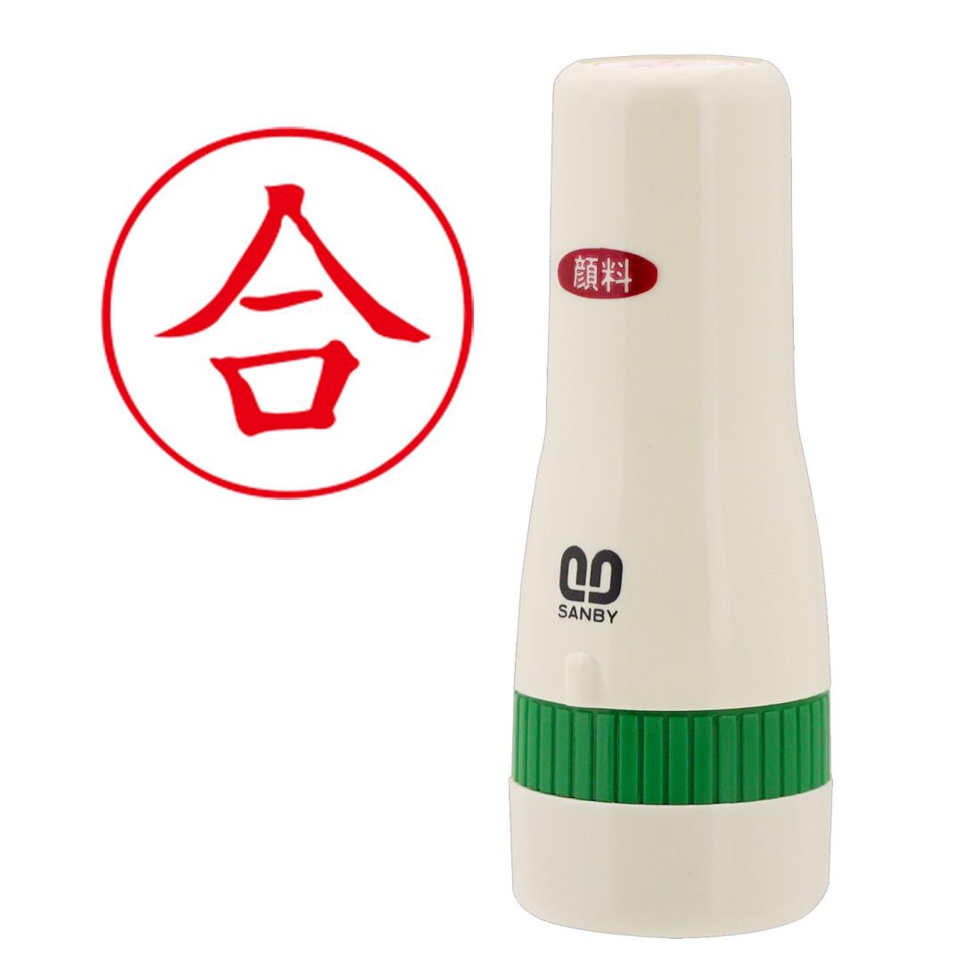 スタイル：合◆商品名：サンビー 浸透スタンプ印 クイ ックスタンパー 16mm丸 QHT-5 合 赤インク【本体サイズ】3cm×5.1cm×5.9cm【材質】再生A BS、再生PE【仕様】浸透印タイプ【インク】顔料系【印面】合スタンプ台のい...