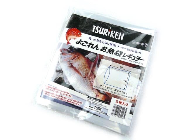 サイズ：レギュラーサイズ◆商品名：釣研(TSURIKEN) よごれんお魚袋 5枚入り レギュラーサイズサイズ(cm)：50×60入数：5枚入り釣った魚を大切に保管！クーラーも汚れない便利な袋 ■クーラーを魚の汚れから保護し、大事な釣果を丁寧に保管するためのシート 釣った魚をそのままクーラーに入れてしまうと、付着する血やヌメリを取るのに苦労することはありませんか？その悩みを解消する便利な袋です釣った魚を密封保管することにより、汚れだけでなく気になるニオイも軽減します ■タイをはじめとする体高のある魚に対応したレギュラー、青物など細身の魚に対応したロング 魚種に応じて使い分ける、2種類のサイズをラインナップ使い分けることにより、より袋内の釣果を効率的に収納することが可能です ■破れにくい、シート厚0.1mmの厚手仕様 レギュラー、ロングともに厚手で丈夫な厚さ0.1mmの生地を採用ただし魚の歯やエラ、ヒレなどでの傷つきにはご注意ください