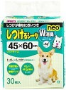 ボンビアルコン (Bonbi) しつけるシーツW消臭neo ワイド 30枚(4)