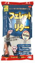 Sanko 三晃商会 SANKO フェレットリター7L