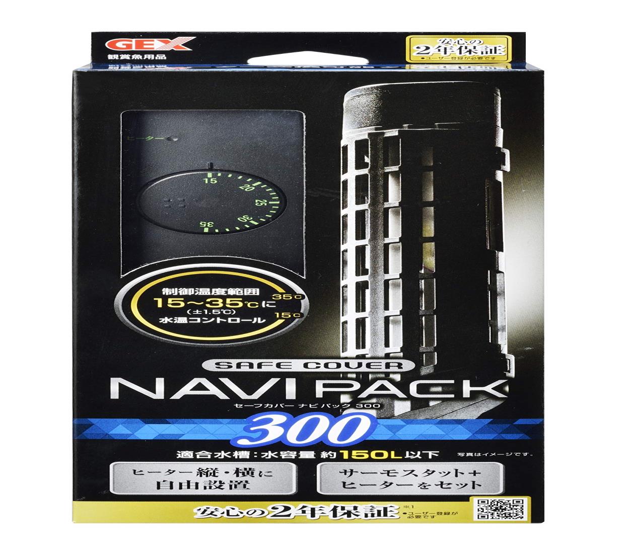 ジェックス GEX A QUA HEATER セーフカバーナビパック 300 サ ーモスタット+ヒーター 縦横設置 安全機能付 SP規格適合 約150L以下の水槽用 300W