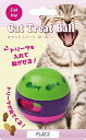PLATZ PET SUPPLISES&FUN 猫用おもちゃ キャットトリ ートボール(4)