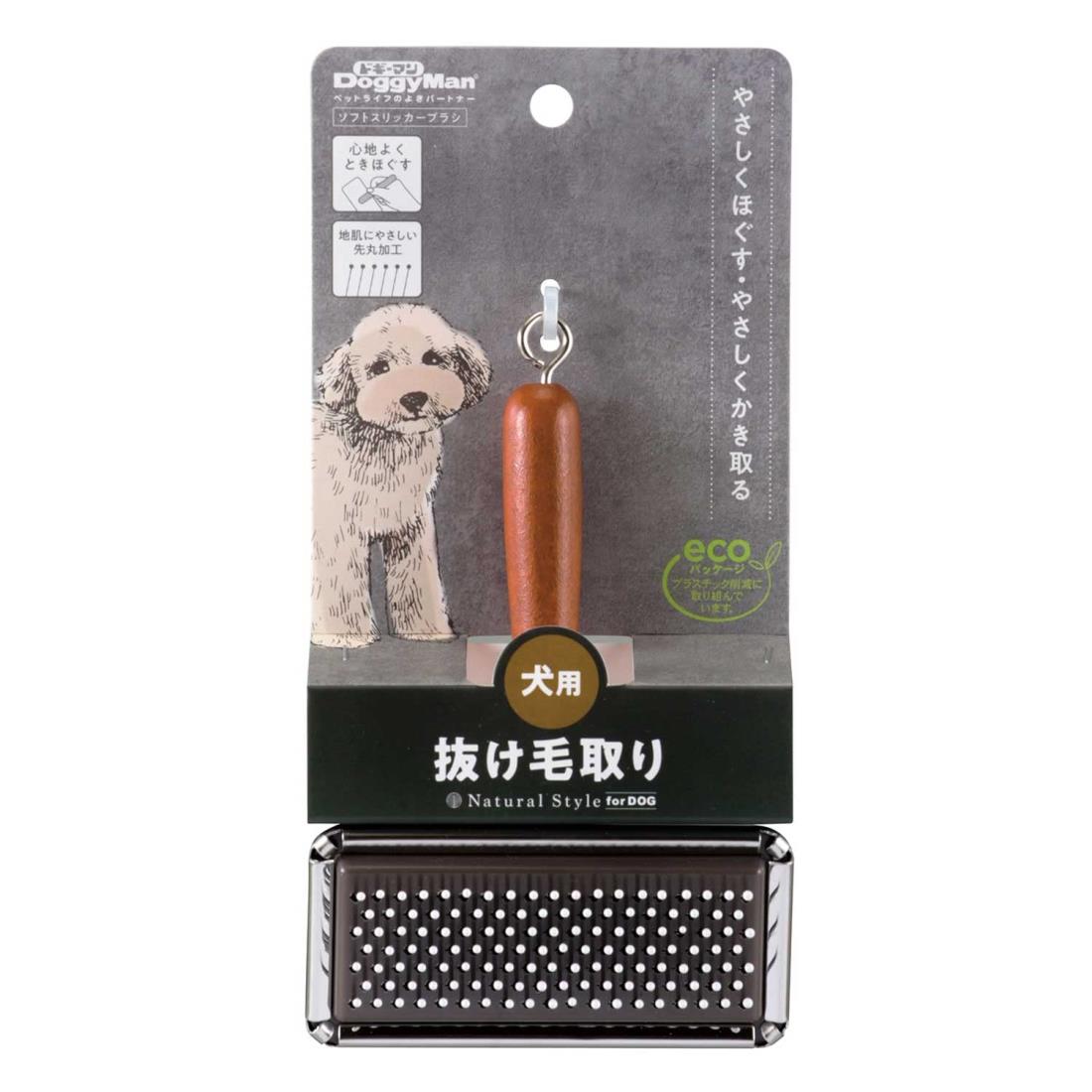 ドギーマン NSD ソフトスリッカーブラシ 犬