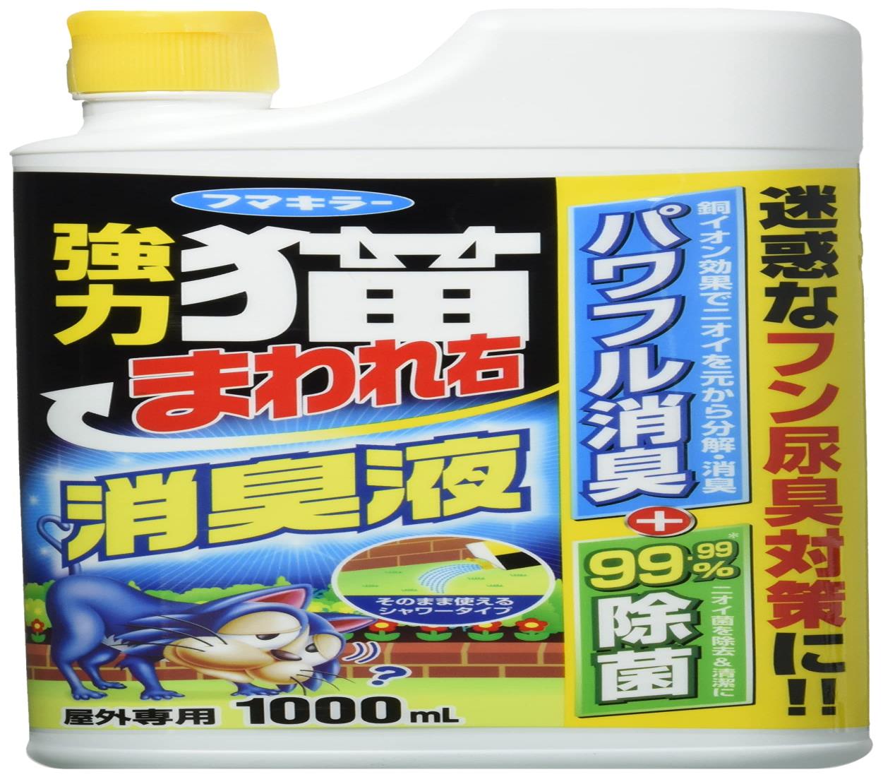 フマキラー 強力 猫まわれ右 消臭液 1000ml