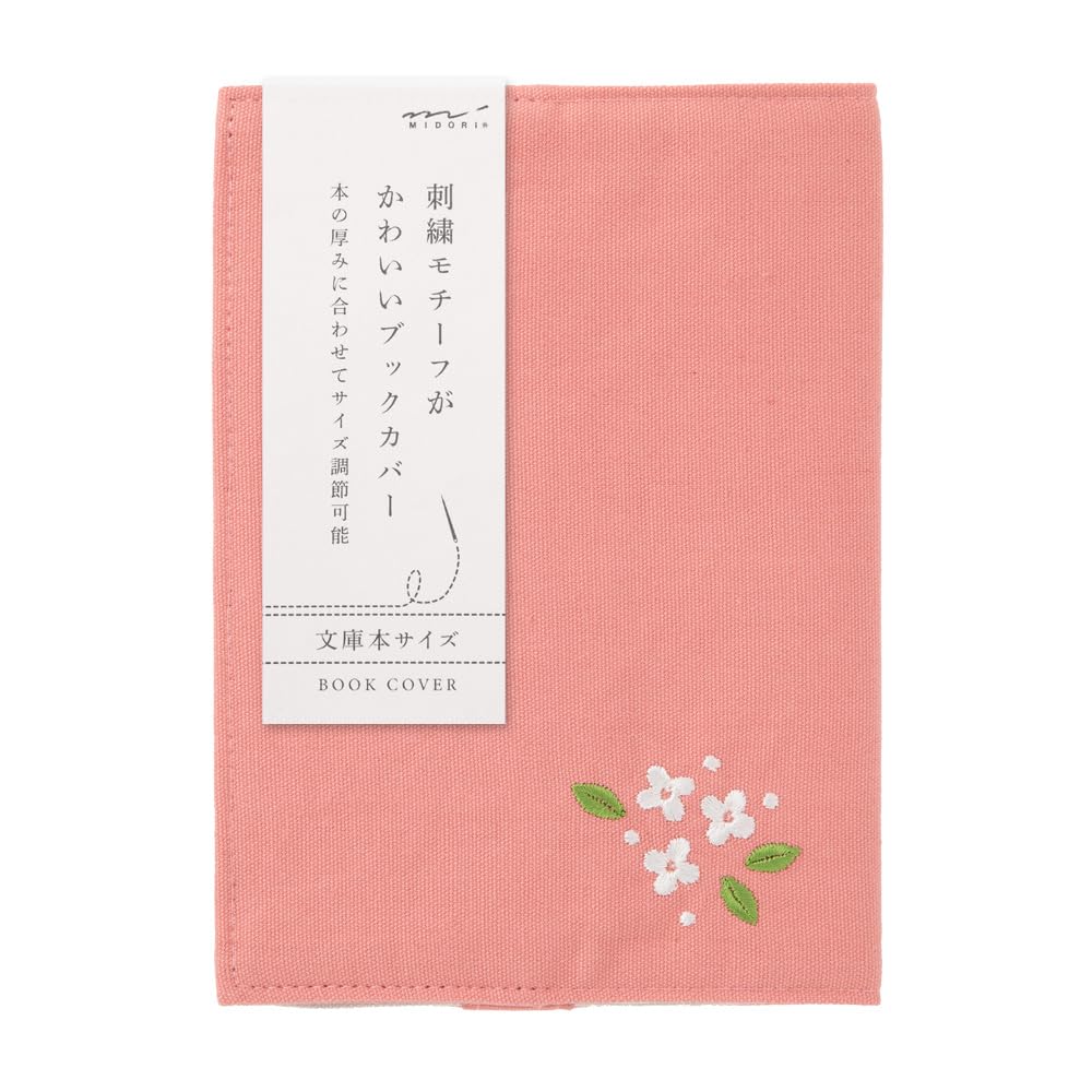 DES IGNPHIL ミドリ(MIDORI) ブックカバー 文庫 刺繍 花柄 91209950