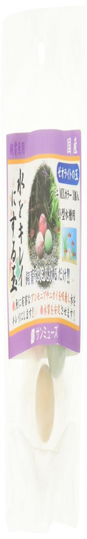 サンミューズ ゼオライト の玉 MIXカ ラー ミニ