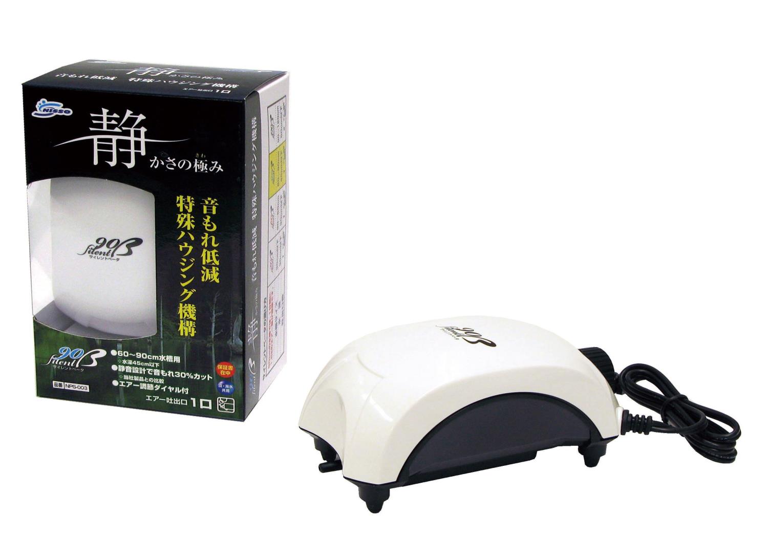 ニッソー エアーポンプ サイレント β-90