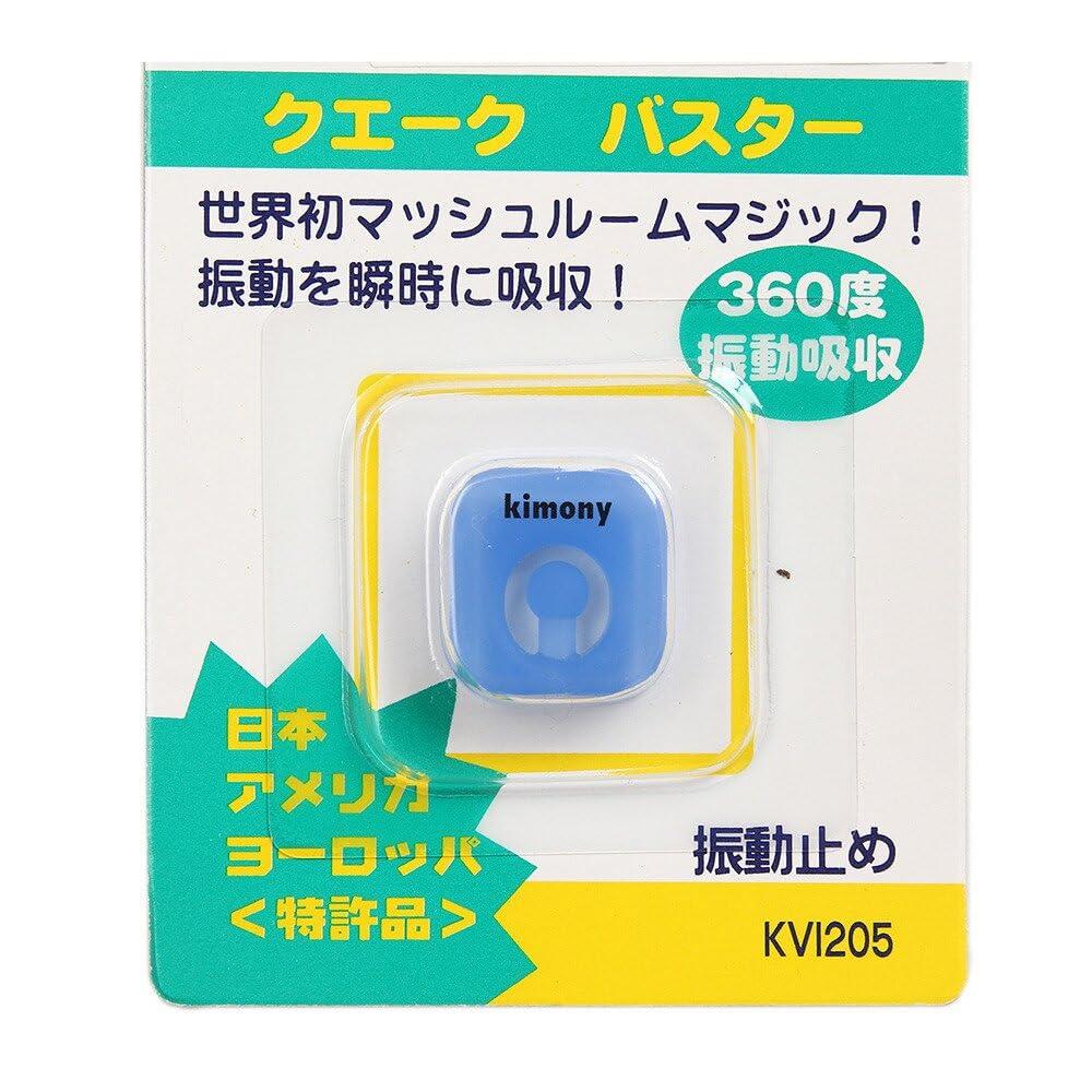 キモニー(Kimony) kimony クエークバ スター ブルー KVI205 BL