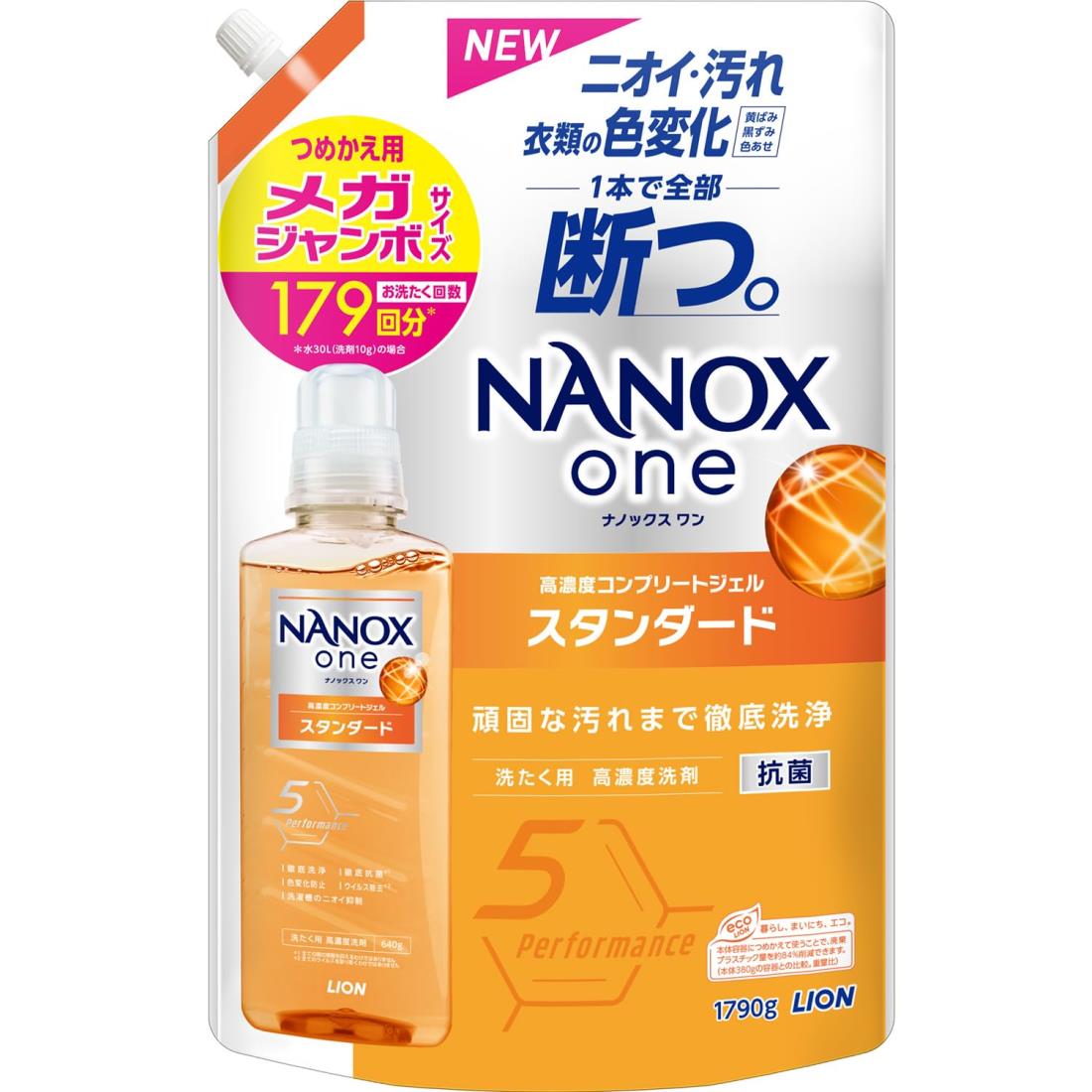 【大容量】 NANOX one ナノックスワン(NANOXone) スタンダード 液体 洗濯洗剤 頑固な汚れまで徹底洗浄 高濃度コンプリ ートジェル 詰め替え メガジャンボ1790g シトラ スソープの香り
