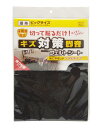 和気産業 フエルトシート ソフト ビックサイズ 濃茶 2mmX210mmX300mm テーブル 椅子 オーディオ FU-317