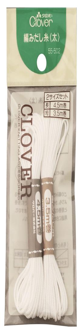 Clover 編みだし糸 太 55-502