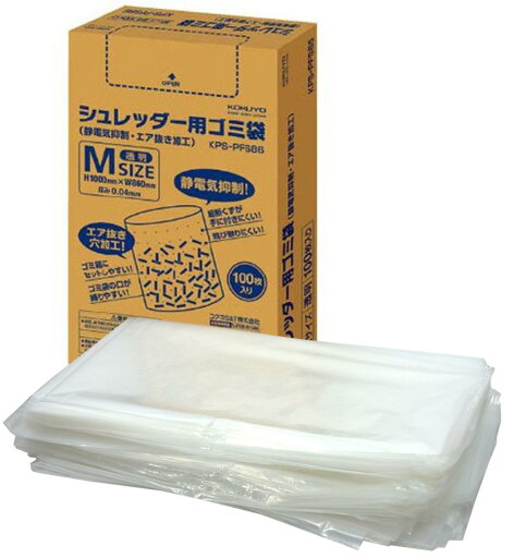 コクヨ シュレッダー用 ゴミ袋 M 静電気抑制 KPS-PFS86 コクヨ シュレッダー用 ゴミ袋 M 静電気抑制 KPS-PFS86