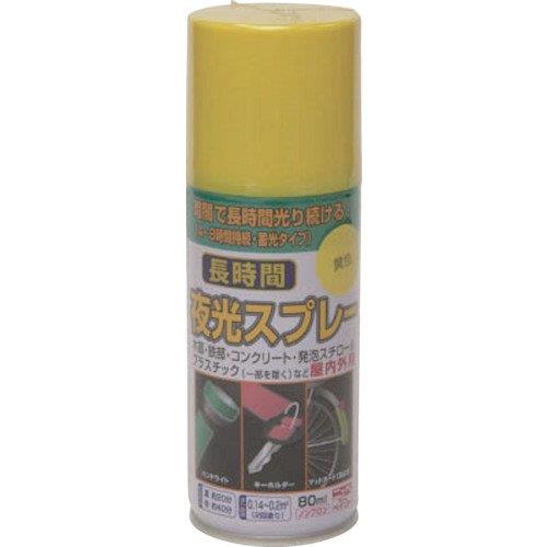 ニッペ(Nippe) ペンキ 塗 料 ス プレー 長時間夜光ス プレー 80ML 黄色 ラッカー つやあり 屋内外 日本..