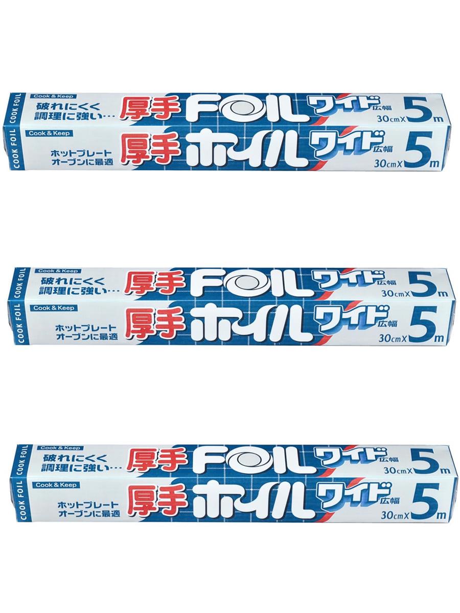 エムエーパッケージング アルミホイル 厚手 ワイド幅広 シルバー 破れにくく調理に強い 日本製 幅30cm×長さ5m 3個セット
