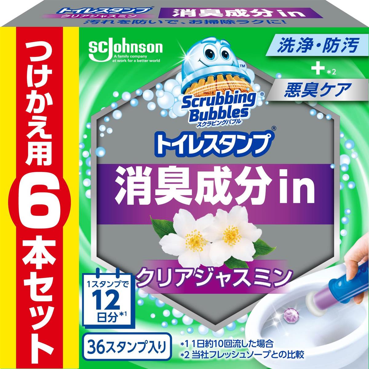 【ネット 限定】 スクラビングバブル トイレ掃除 トイレスタンプ 消臭 クリアジャスミンの香り 詰め替え用 6本(36スタンプ分) トイレ洗剤 トイレ洗浄剤 トイレ 掃除 付け替え用 まとめ買い