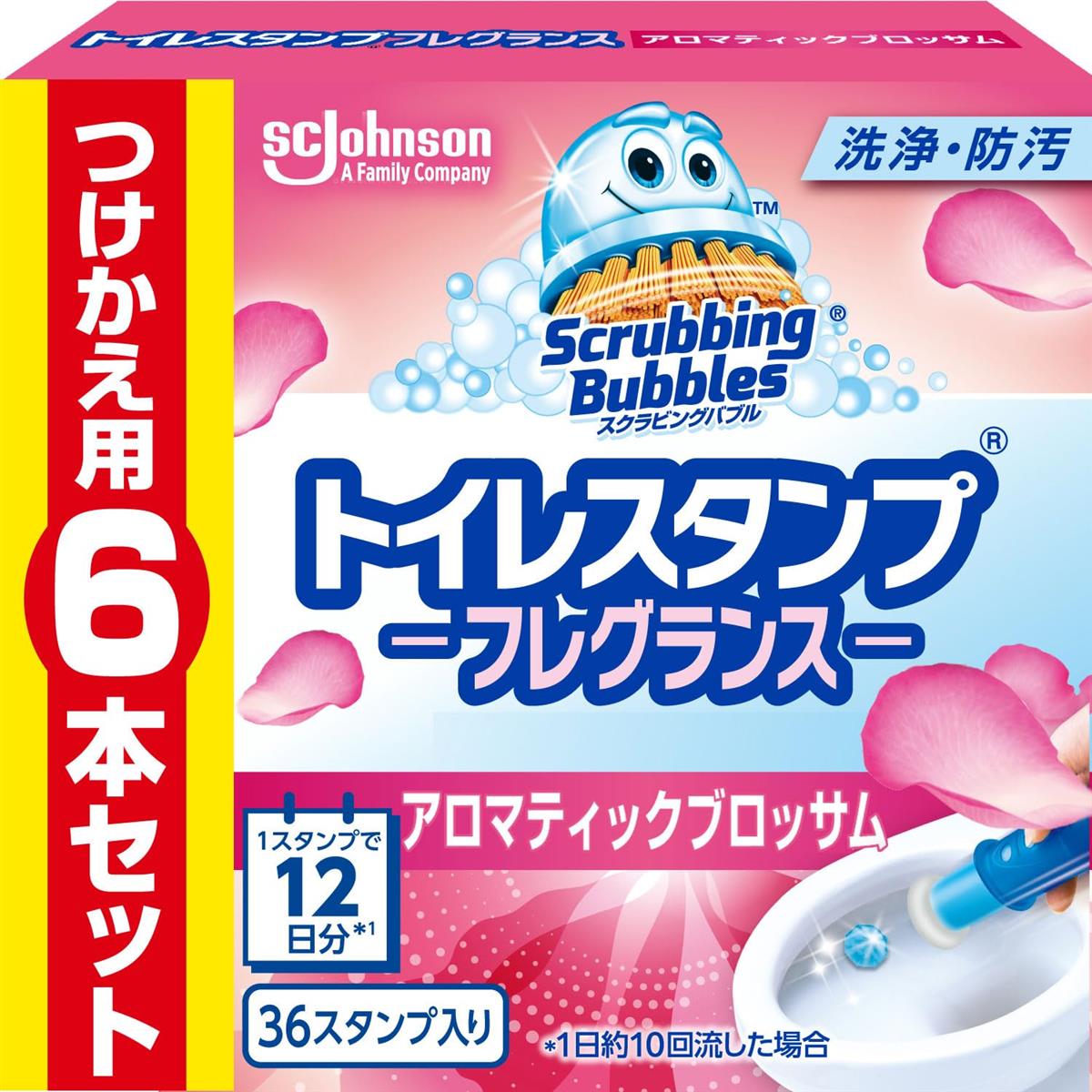 スクラビングバブル (Scrubbing Bubbles) トイレ掃除 トイレスタンプ 芳香 フレグランス アロマティックブロッサムの香り 詰め替え用 6本(36スタンプ分) トイレ洗剤 トイレ洗浄剤 トイレ 掃除 付け替え用 まとめ買い 【ネット 限定】