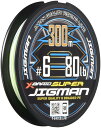 エックスブレイド(X-Braid) スーパー ジグマン X8 300m 6号 80lb 5カ ラー