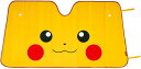 スケーター サンシェード 日除け ポケットモンスター C SUS1-A