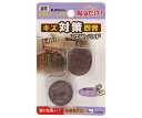 WAKI フエルトパッド 濃茶 丸 25mm 粘着タイプ FU-605