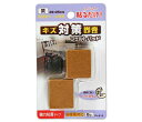 WAKI フエルトパッド 茶 角 29mmX25mm 粘着タイプ FU-612