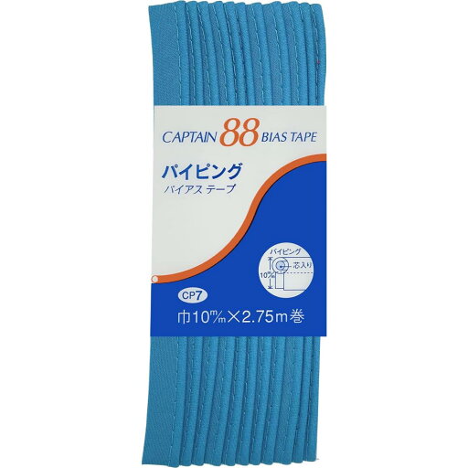 CAPTAIN88 キャプテン パイピングバイアステープ 10mm幅×2.75m巻 #319 水色系 CP7 CAPTAIN88 キャプテン パイピングバイアステープ 10mm幅×2.75m巻 #319 水色系 CP7