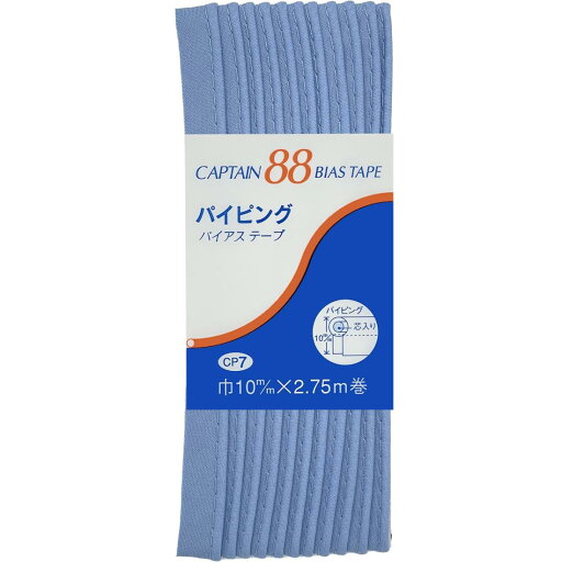 CAPTAIN88 キャプテン パイピングバイアステープ 10mm幅×2.75m巻 #324 水色系 CP7 CAPTAIN88 キャプテン パイピングバイアステープ 10mm幅×2.75m巻 #324 水色系 CP7