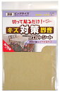 和気産業(Waki Sangyo) フェルトシート 家具 イス 床 傷防止 ハードタイプ 薄茶 ビックサイズ 2×205×300mm 椅子 脚 足 キズ 音 衝撃 FU-636(4)