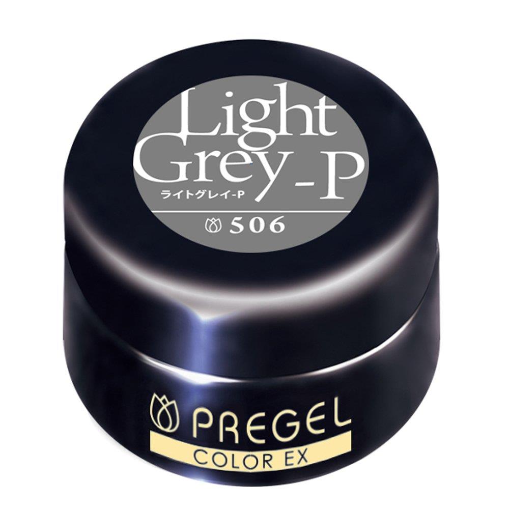 プリジェル ジェルネイル カ ラーEX ライトグレイ-P 506