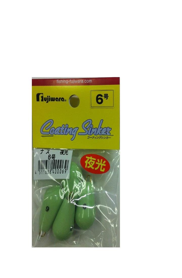 フジワラ(FUJIWARA) 夜光ビニー ル ナス 6号