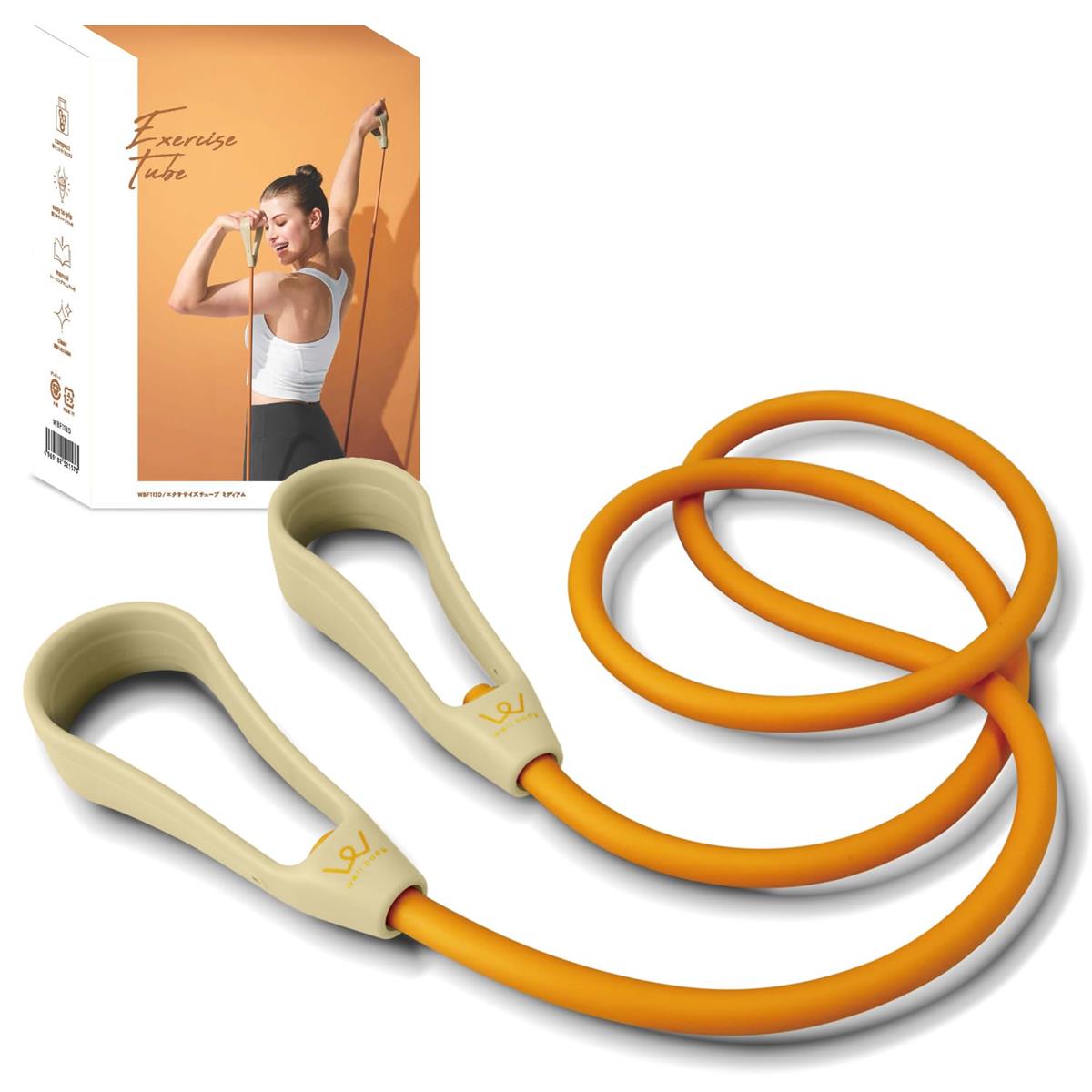 アルインコ(Alinco) (ALINCO) エクササイズチューブ ミディアム 負荷30kg ハンドル付き 軽量 コンパク..