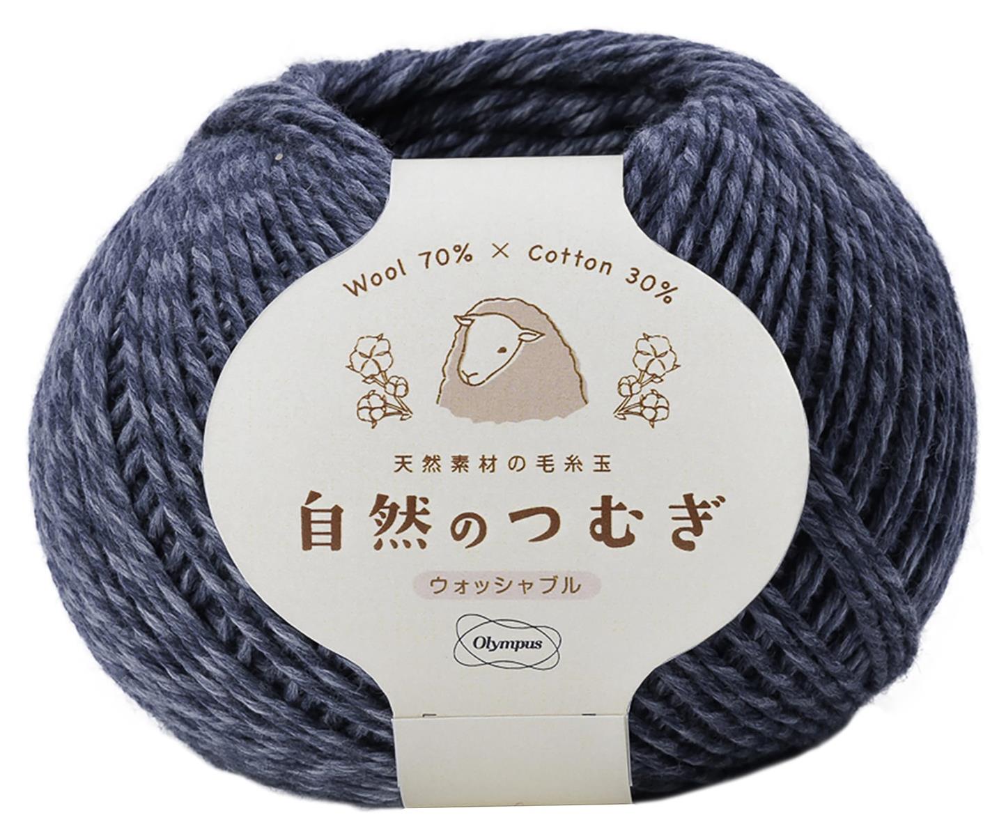 オリムパス 製絲 手編み 毛糸 合太 自然のつむぎ COL. 8 ネイビー系 系 約 50g 134m 3玉セット