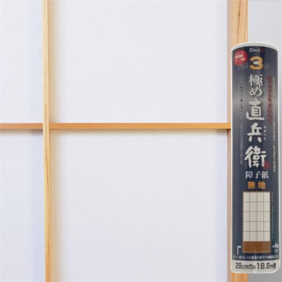 大直 障子紙 極め直兵衛(なおべえ) 美濃判 巾28cm×長さ18.8m(4枚分) 強さ約3倍 日本製 無地 KN-128 【..