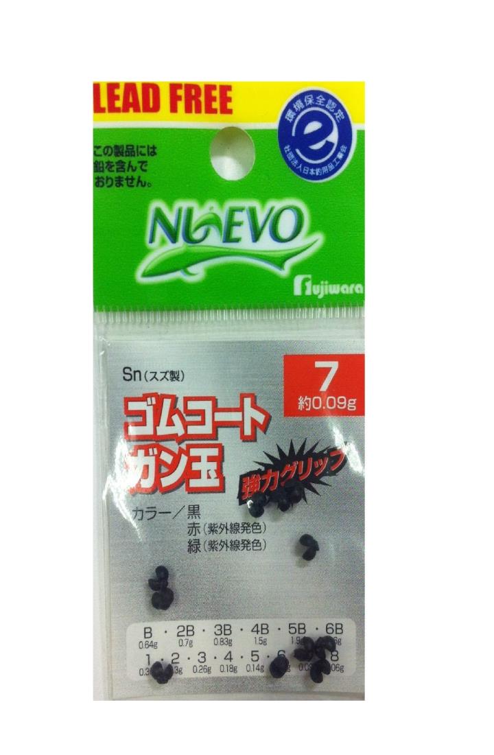 フジワラ(FUJIWARA) ゴムコートガ ン玉 7 黒