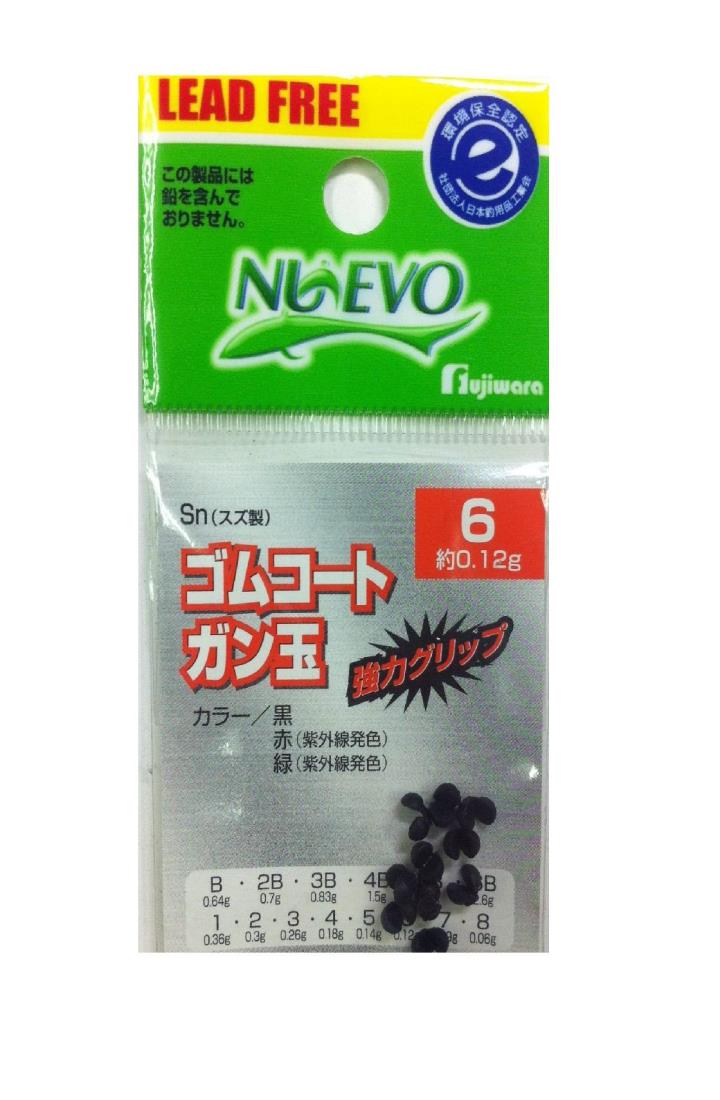 フジワラ(FUJIWARA) ゴムコートガ ン玉 6 黒