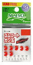 フジワラ(FUJIWARA) ゴムコートガ ン玉 6B 赤