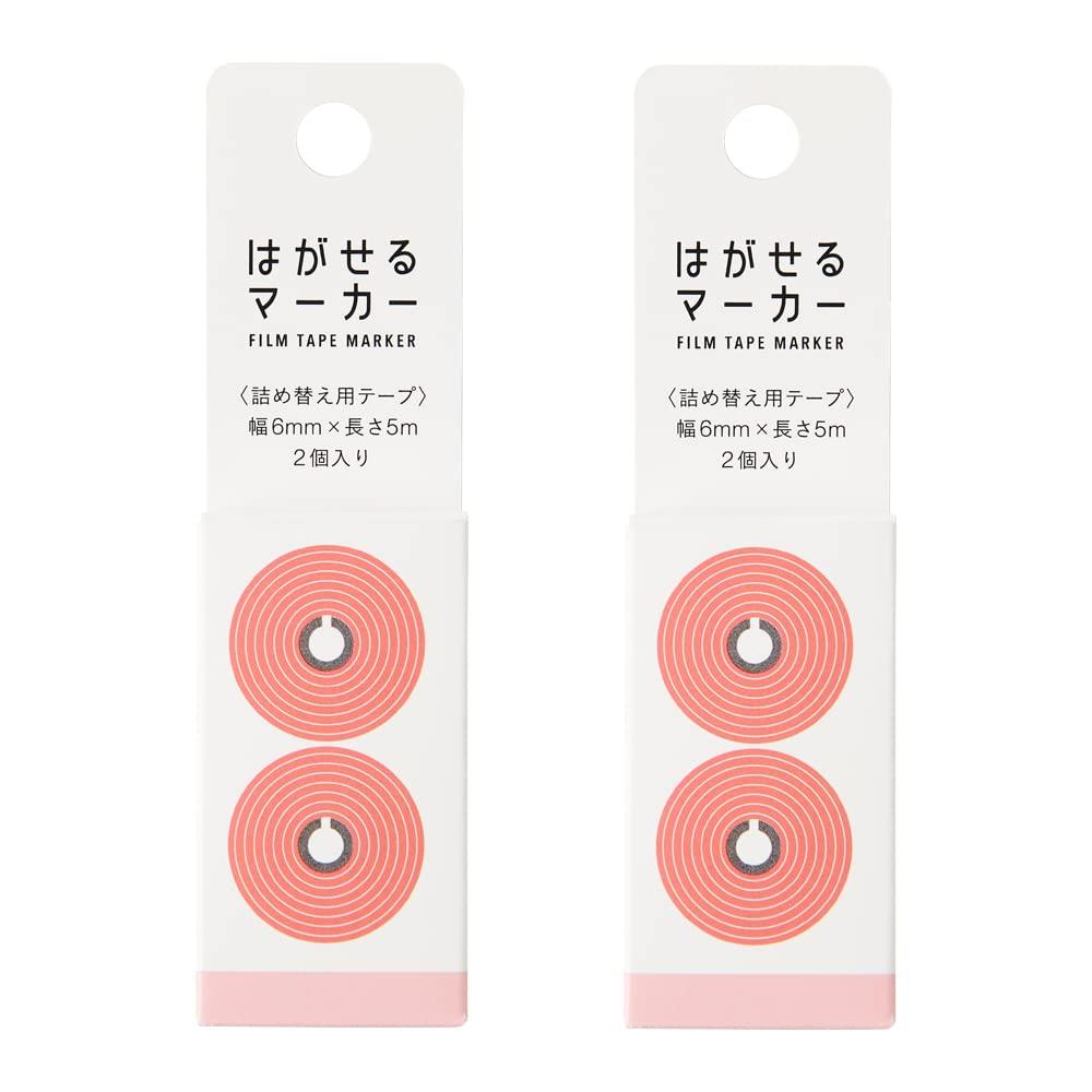 カンミ堂 ふせん はがせるマーカーリフィル COLOR 2個セット ピンク HM-9102AZ