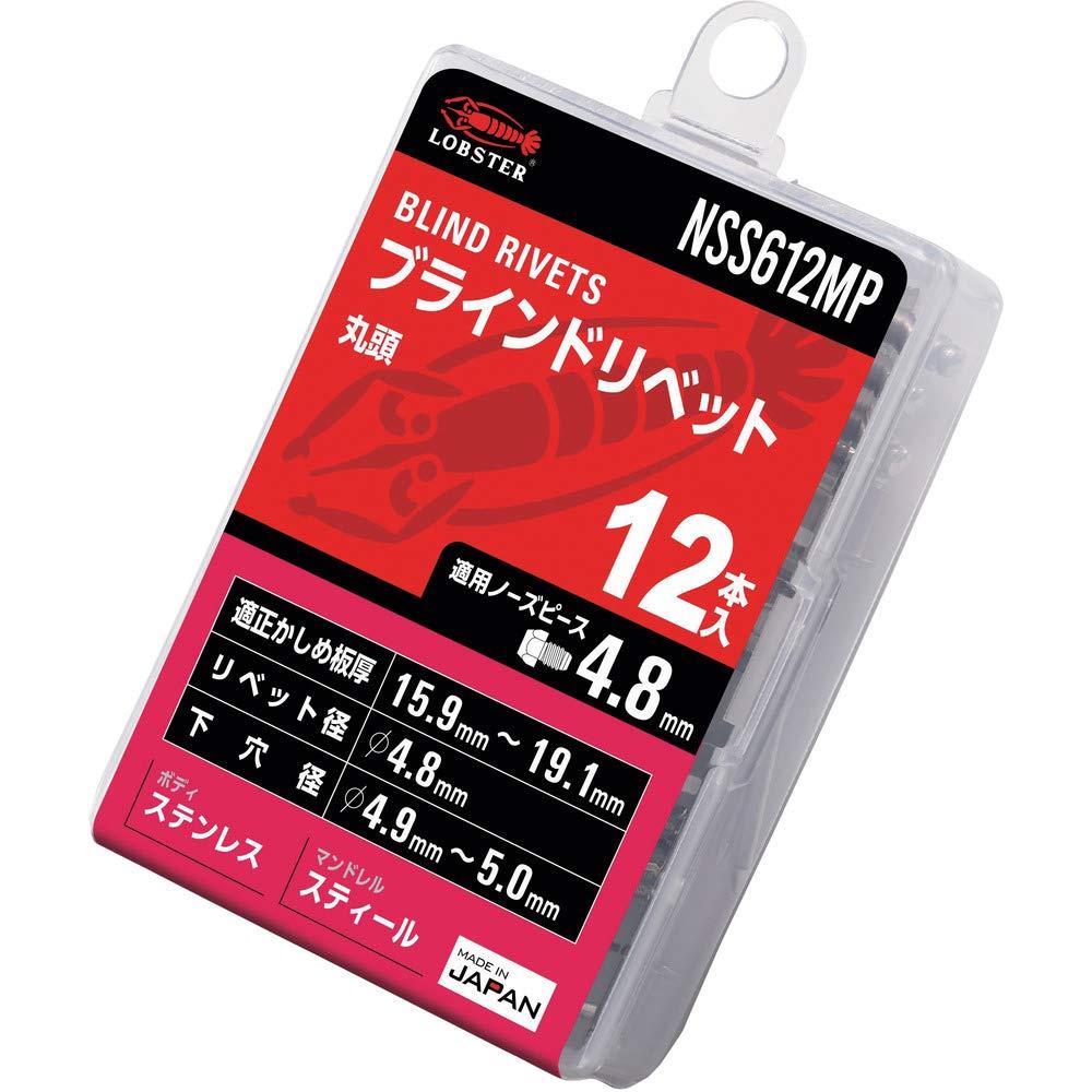 ロブテックス ブラインドリベット エコパック ステンレス/スチール 6-12 (12本入) NSS612MP