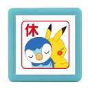 こどものかお スタンプ ポケットモンスターミニポンスタンプ ポッチャマ・ピカチュウ/休/インクカ ラー:あか 2882-041