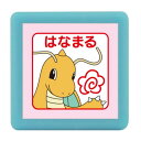 こどものかお スタンプ ポケットモンスターミニポンスタンプ カイリュー/はなまる/インクカ ラー:あか 2882-040