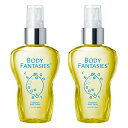 BODY FANTASIES(ボディファンタジー) ボディスプ レー レモンソルベ シトラ スヴァーベナの香り 50ml 2個セット ボディミスト