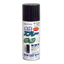 アトムハウスペイント 水性ス プレー 300ML チ ョコレート