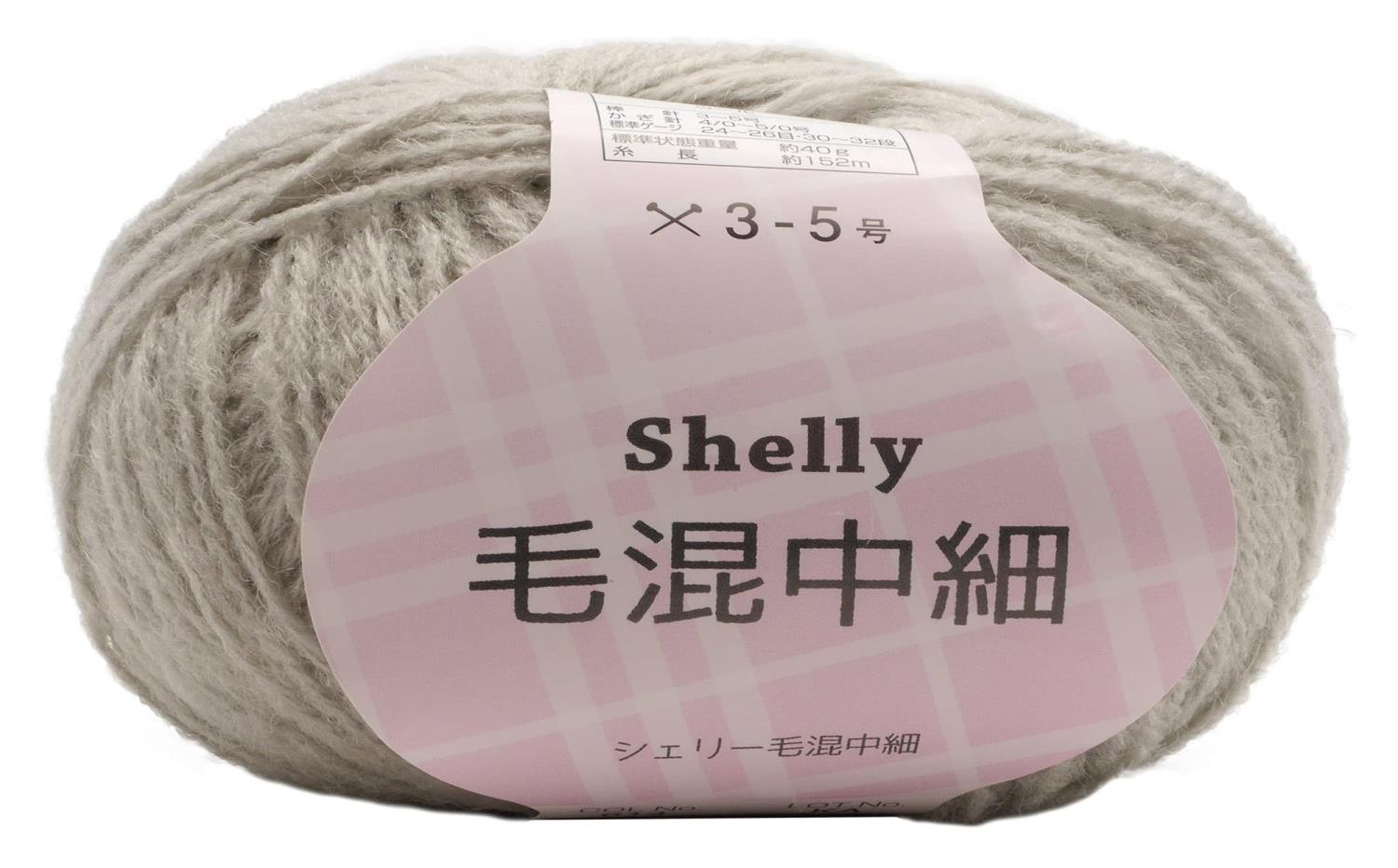 元廣(Motohiro) スキー 手編み毛糸 シェリ ー毛混中細(5玉セット) Col.614