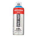 ターレンス アムステルダムス プレーペイント 400ml 564 ブリリアントブルー T1716-564