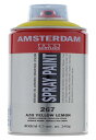 Amsterdam ターレンス アムステルダムス プレーペイント 400ml 267 アゾイエ ローレモン T1716-267
