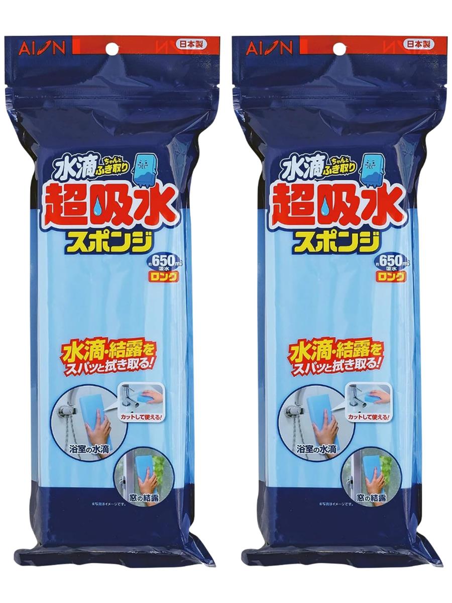 アイオン 超吸水スポンジ ロングタイプ ブルー 最大吸水量 約650ml 2個セット 日本製 PVA素材 絞ればす..