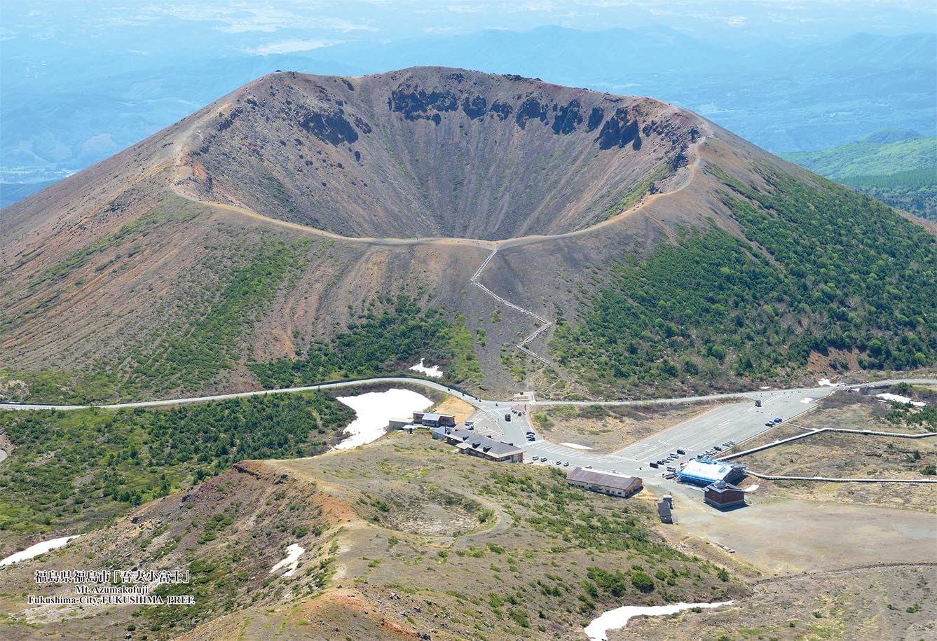 キューティーズ 300ピース ジグソーパズル 日本の都市28 福島県福島市吾妻小富士 (26x38cm)