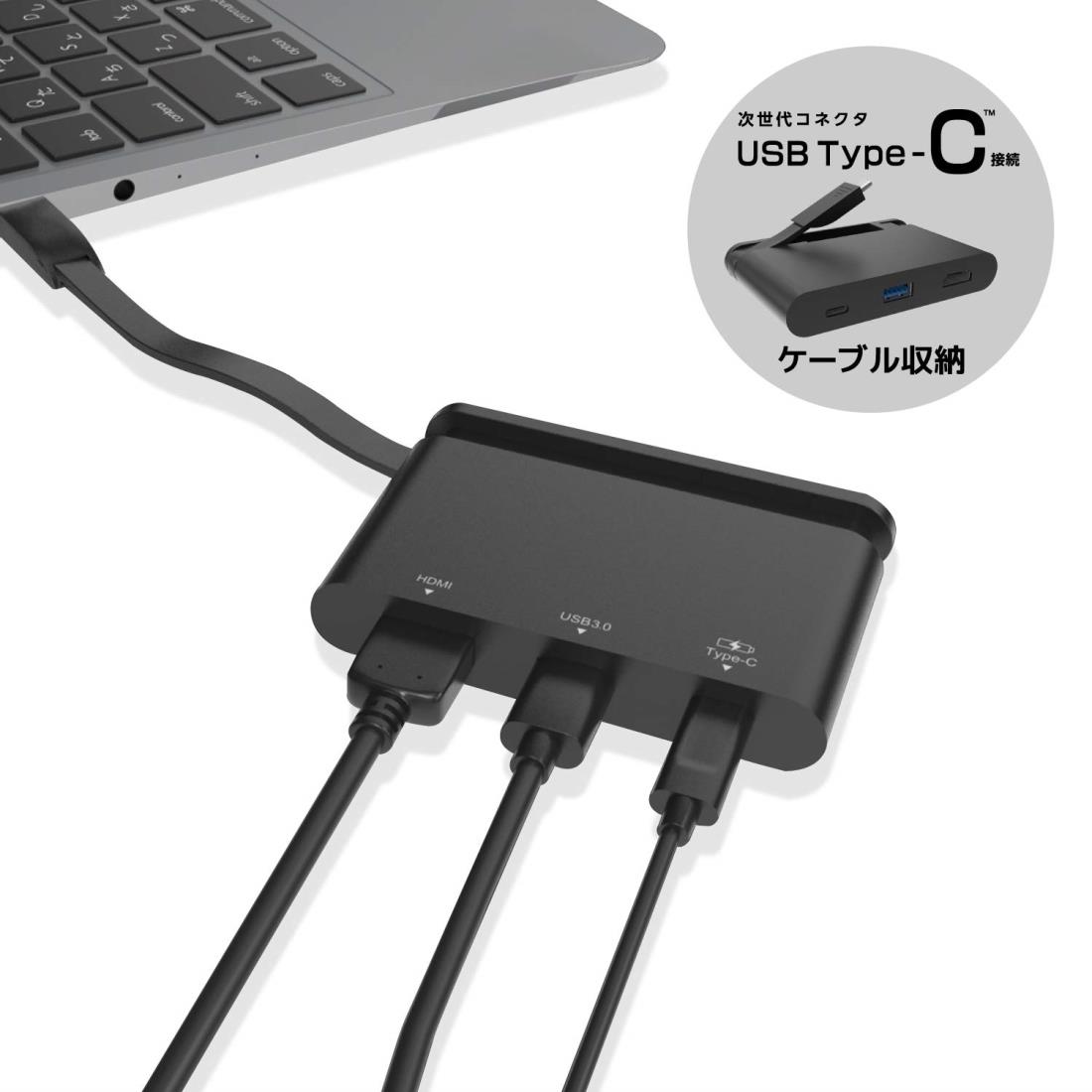 エレコム ドッキングステーション USB-C ハブ PD対応【充電＆データ転送用Type-C/USB3.0/HDMI】ケーブ..
