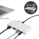 エレコム ドッキングステーション USB-C ハブ PD対応【Type-C×2/USB3.0×2/HDMI/D-sub/LAN/SD+microSDスロット】ケーブル収納 ホワイト DST-C05WH(2)